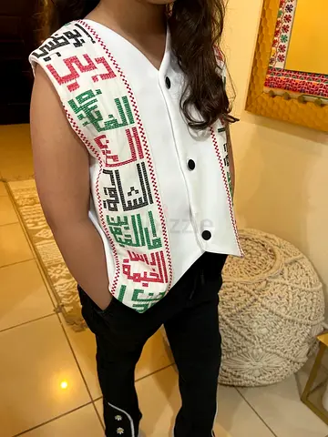 embroidered sleeveless vest with UAE cities for child 20 AED ONLY!