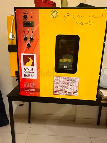 320-Egg Automatic Egg Incubator | فقاسة بيض سعة 320 بيضة
