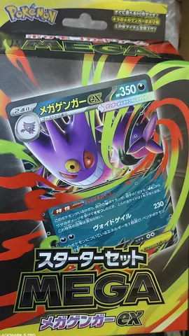 Pokémon Mega Gengar-EX Starter Set (Japanese) - Sealed