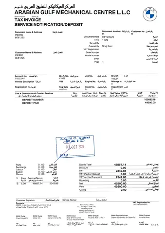 BMW M2 Standard, миниатюра 20