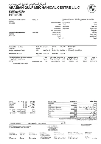 BMW M2 Standard, миниатюра 18
