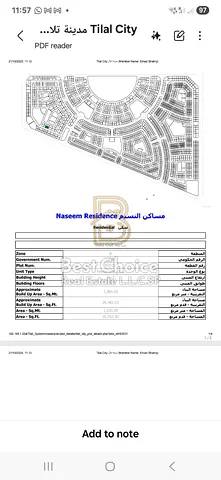 أرض مميزة في تلال | 10,000 قدم² | تصريح بناء سكني G+3 | فرصة استثمارية وتطويرية قوية في موقع استراتيجي / تملك حر