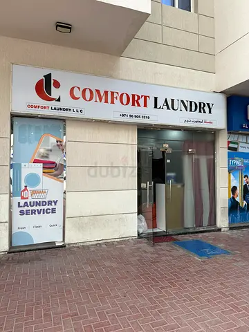 Laundry for sale @ Al Karama
