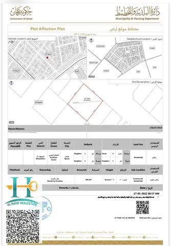 Commercial Residential Plot for sale in – Ajman Location: Muwaihat 2 Area Permit: G+1