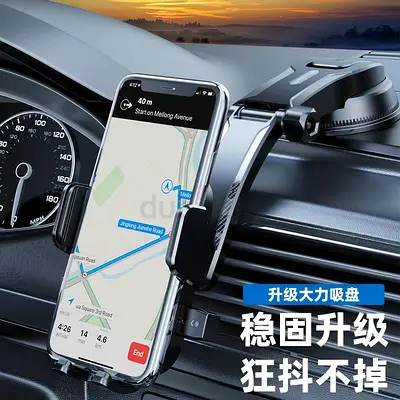 Universal Car Phone Mount Holder with Strong Suction / Air Vent Clip