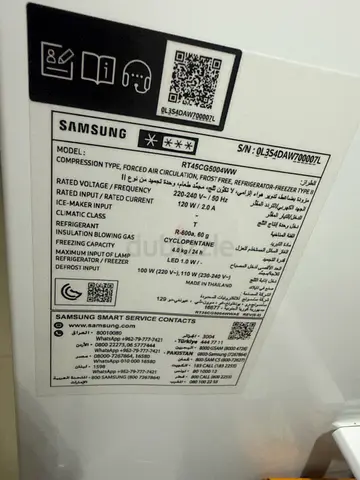 Samsung Double-Door Refrigerator in Good Working Condition