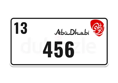 ابوظبي