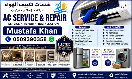 AC service