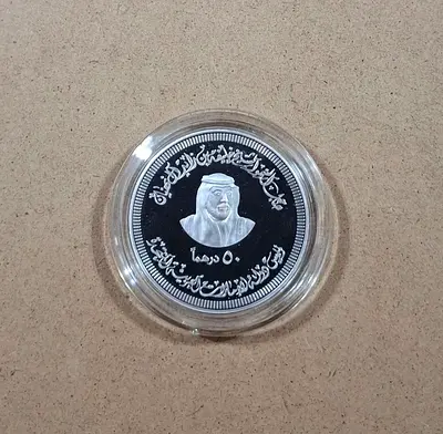 Uae silver coins Insurance Authority price less than original price from Central Bank