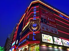 FOR ANY COMMERCIAL ACTIVITIES 20K SQFT FRONT LINE RENT ONLY 1.5 MILLION
