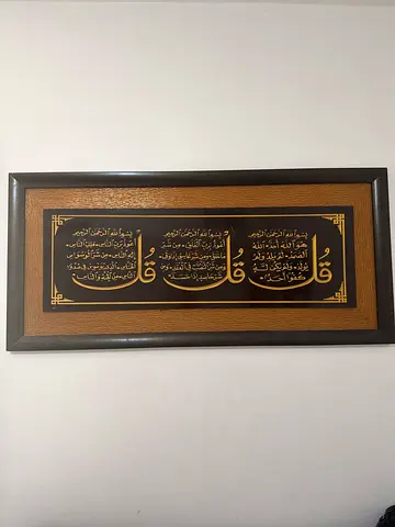 Wall frame