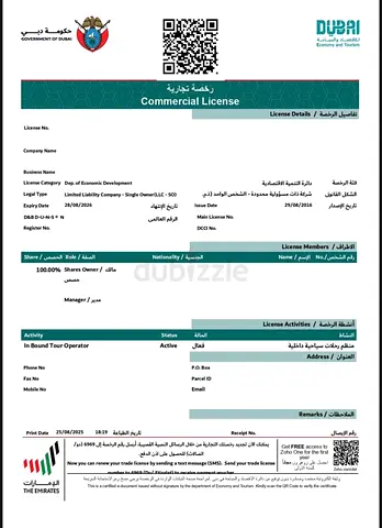 10-year old Well-established Tourism Company in Dubai with no liability (visa quota available)