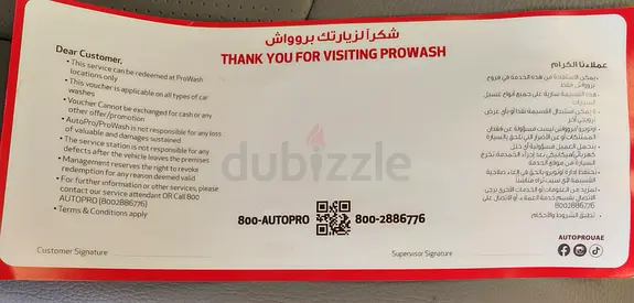 Prowash / AUTOPRO Service Voucher (Redeemable)