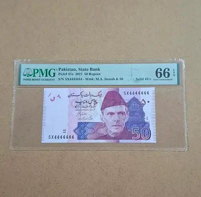 Pakistan 50 rupee solid # 4 + Top Pop