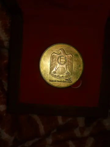 Vintage UAE Commemorative Medal in Presentation Box