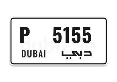 دبي