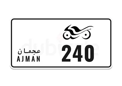 3 DIGIT NUMBER - AJMAN 240