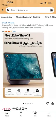 Amazon Echo Show 11, Vibrant Full-HD 11" Display with Built-in Smart Home Hub, Spatial Audio, and Al