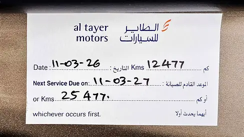 صورة 8 لـ 2025 LAND Rover DEFENDER