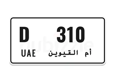 D 310 UAQ - immediate sell