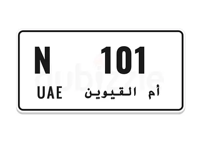 دبي