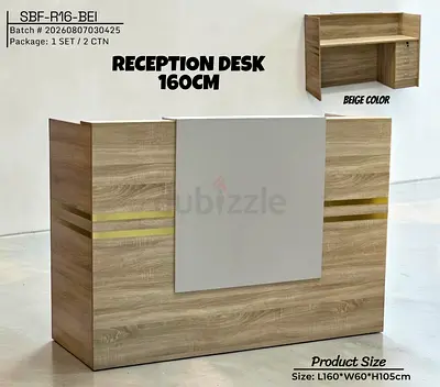 160cm Beige Reception Desk with Storage - L160 x W60 x H105 cm