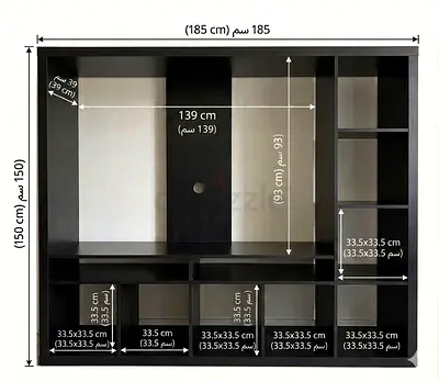 Tv unit Ikea