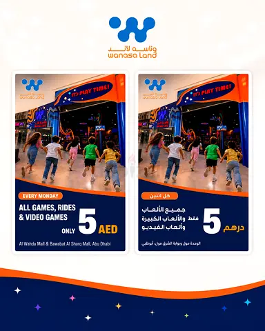 All Games & Rides Only AED 5 Every Monday!