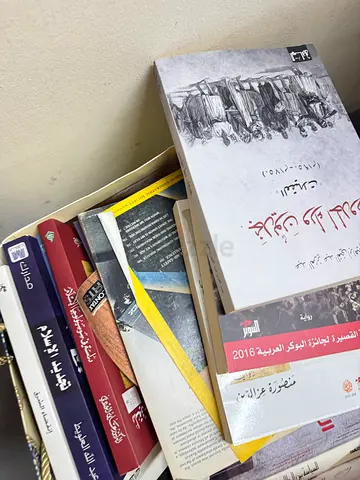 Collection of Arabic Nonfiction and Academic Books (used) URGENT NOW