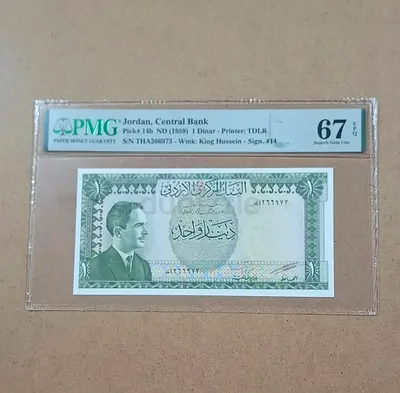 Jordan one denar 1959 high grade second Top Pop