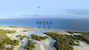 Partial Sea View | Big Living Area | Mid High Floor