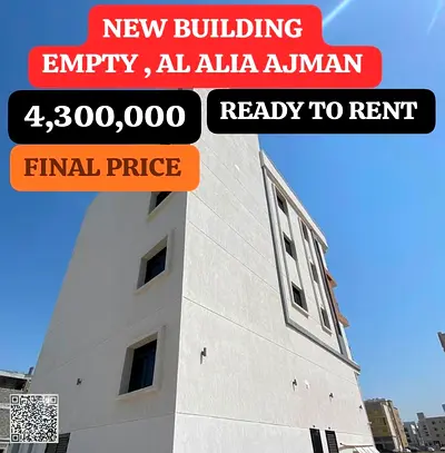 أول ساكن- الدخل المتوقع: 369,000 درهم سنويًا -السعر المطلوب: 4,300,000 درهم- بناية أول ساكن للبيع