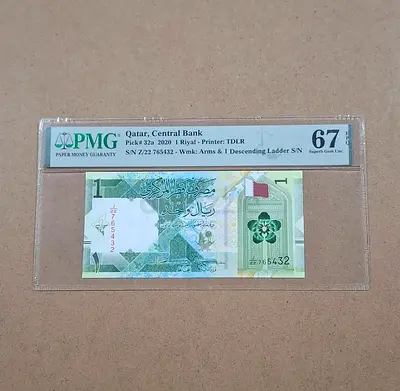 Qatar one riyal descending serial number high grade