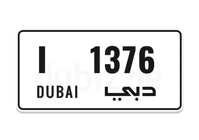 Special plate 1376