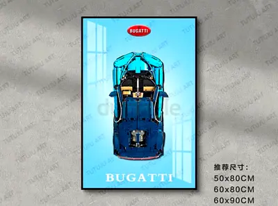 lego Bugatti car wall frame