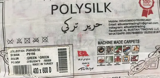 Polysilk Turkish Machine-Made Rug 400x600 cm - Green