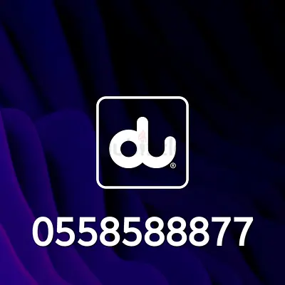 رقم دو مميز للبيع سابق الدفع