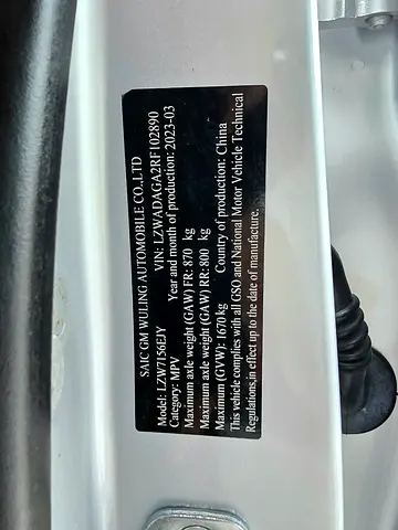 Chevrolet Groove Premier, миниатюра 19