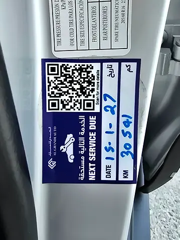 Chevrolet Groove Premier, миниатюра 18