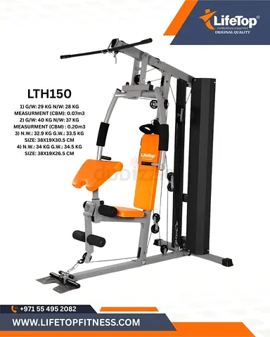HOME GYM=LTH150