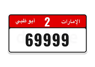 69🔥 VIP rare , AD 69999
