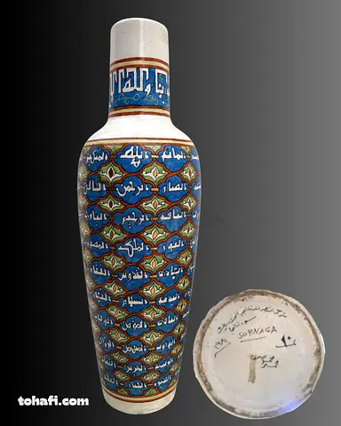 SORNAGA — Egyptian Ceramic Vase, c. 1981