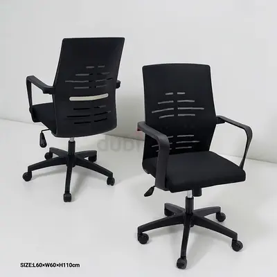 Black Ergonomic Office Chair with Wheels, Height Adjustable