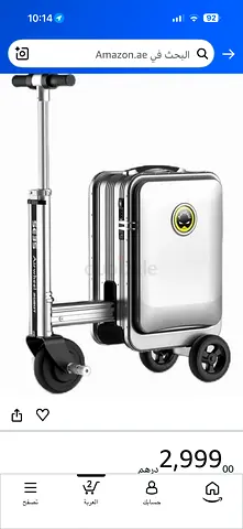 Airwheel SE3S Smart Electric Ride-on Suitcase