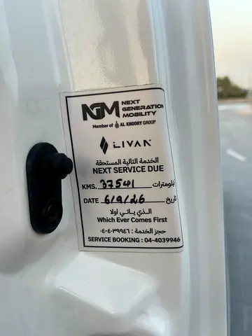 صورة 9 لـ 2022 Toyota HIACE