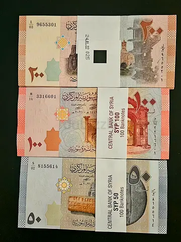 Syria, 3 Banknotes Bundles, 50, 100, 200 Pounds / 2021 / Uncirculated