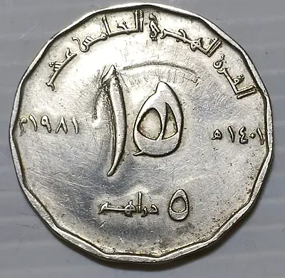 Coin 5 aed