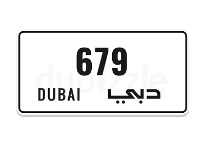 ثلاثي دبي 679 للبيع