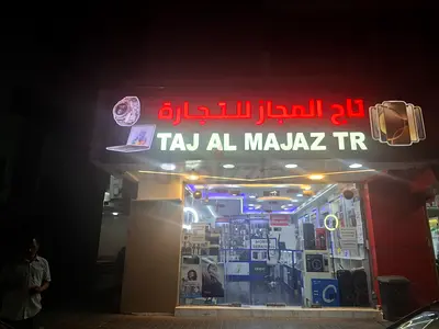 Mobile Shope For Sale