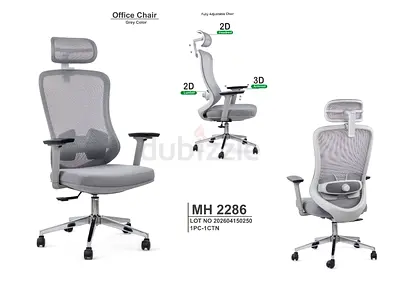 Ergonomic Mesh Office Chair with Headrest and Lumbar Support (Grey)